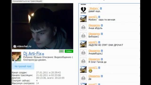 Закат Озонизации Ozon671 и Dj ArtiFix часть 2 смотреть онлайн