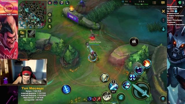 В ЭТОЙ ИГРЕ ВАЙ MVP | League of Legends: Wild Rift Renew | ВАЙЛД РИФТ ЛУЧШИЕ МОМЕНТЫ смотреть онлайн