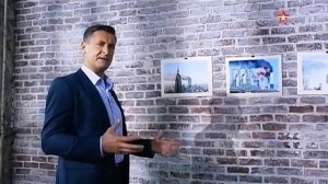 Улика из прошлого. 11 сентября