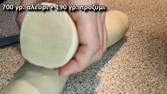 ΠΡΟΣΦΟΡΟ 100% επιτυχία με φυσικό ΠΡΟΖΥΜΙ ❤️ και με όλες τις λεπτομέρειες που ΠΡΕΠΕΙ να ξέρουμε смотреть онлайн
