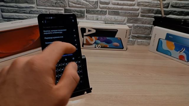 Как сделать чтобы телефон переворачивался / Включить авто-поворот экрана / Книжный режим / Samsung! смотреть онлайн
