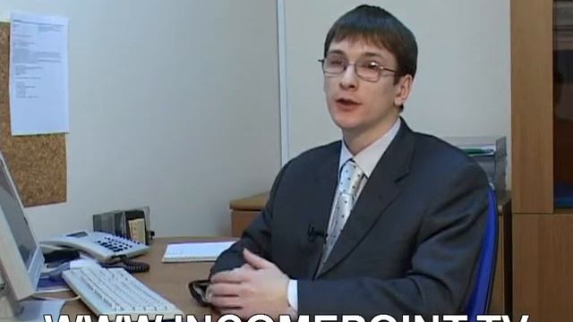 IncomePoint.tv: дивиденды и дивидендная политика АО смотреть онлайн
