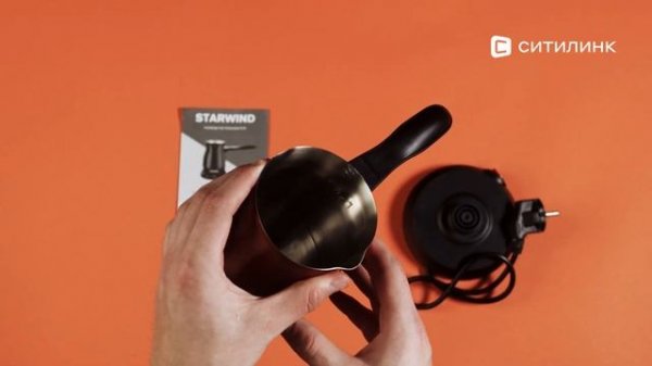 Обзор кофеварки StarWind STG6055 | Ситилинк