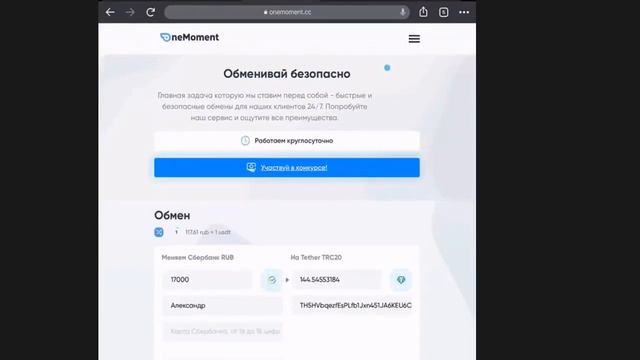 Технический вебинар SBA+ Цифровые Двойники от 28.02.2022 смотреть онлайн