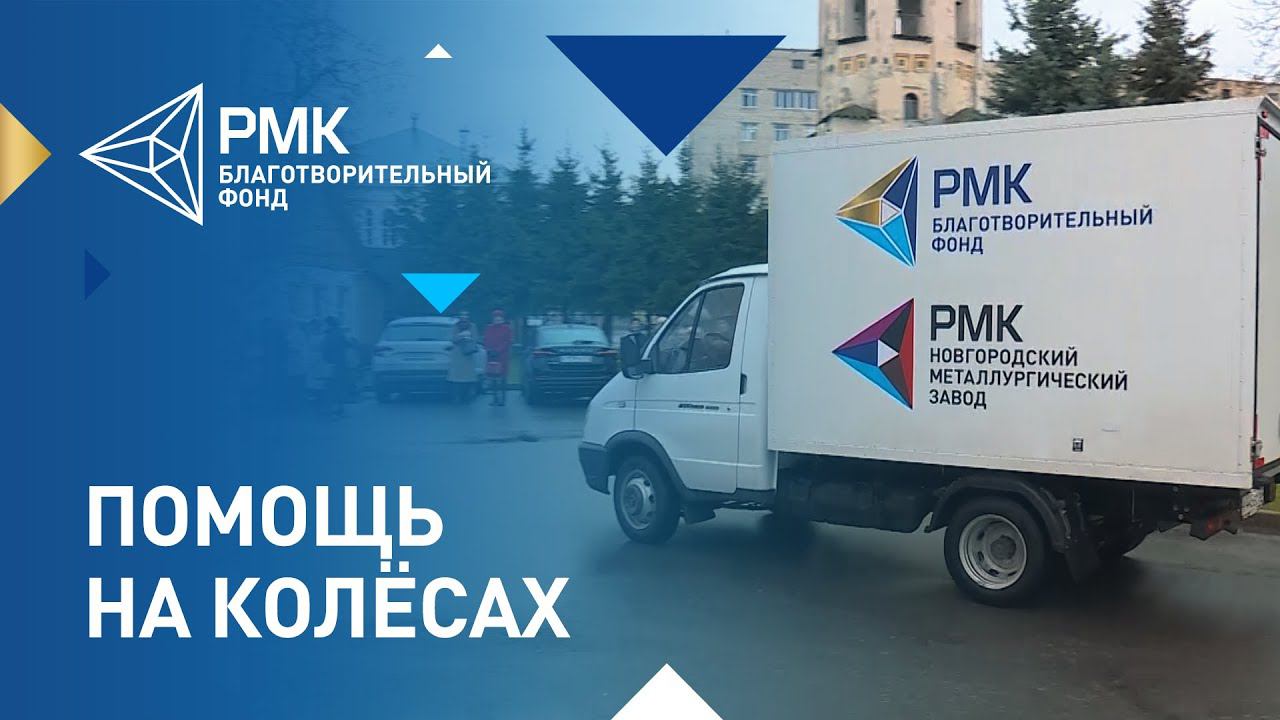 Первая социальная «столовая на колёсах» появилась в Новгородской области смотреть онлайн