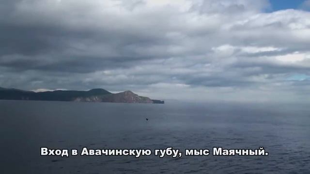 КАМЧАТКА. Чайка на Краю земли (Авачинская губа).mpg смотреть онлайн