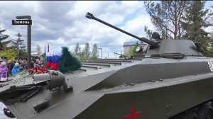 Митинг ко Дню пограничника прошел в Тюмени