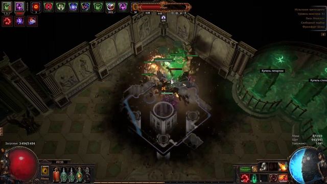 Enriched Labyrinth PoE 3.22 / Лабиринт ПоЕ смотреть онлайн