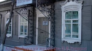 Клип Тулун