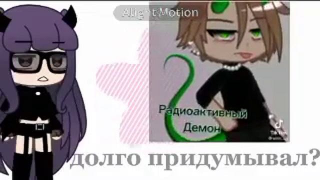 [суть тренда показать себя, как своё прозвище] [ПЕРВЫЙ РАЗ В АЛАЙТЕ!!!] [не судите строго] смотреть онлайн