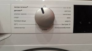 обзор подключения и запуска стиральной машины горенье