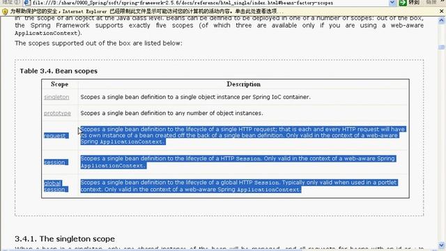 尚学堂中国最专业JAVA培训机构 Spring 12 scope смотреть онлайн