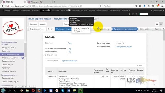 Odoo Sales - мощное, но простое в использовании приложение. смотреть онлайн