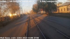 Пермь | Поездка на трамвае 71-605 (КТМ-5М3) 380 маршрута 3 | Ст. Пермь 2 - Марг. завод | 02.09.2023