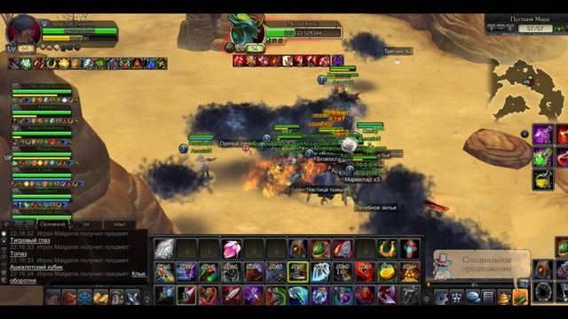 Royal Quest - Рейд на 100 печатей Ужаса  2