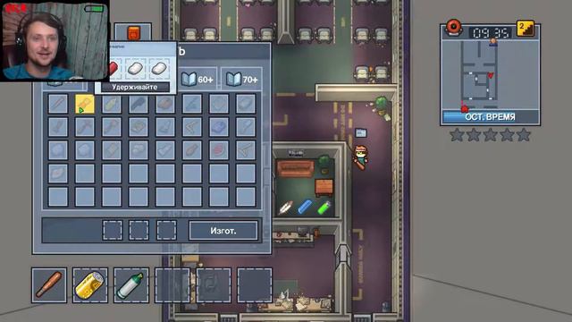 САЖАЕМ САМОЛЕТ THE ESCAPISTS 2 смотреть онлайн