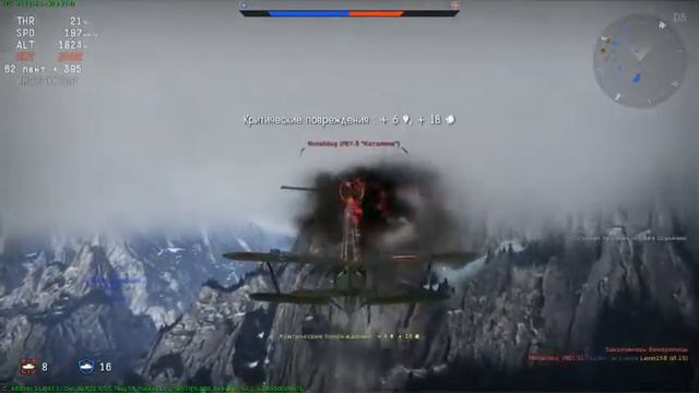 Стрим по War Thunder от 9.10.14 смотреть онлайн