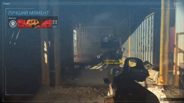 Как сделать лучший момент матча смотреть онлайн