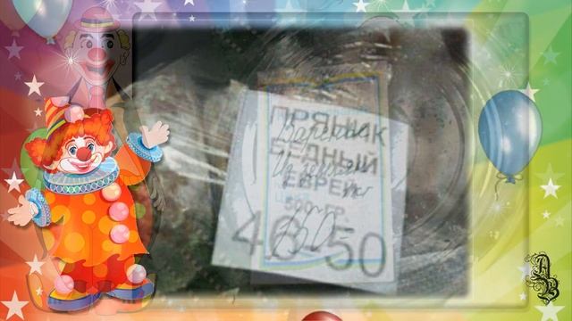 Поздравления с днем смеха 1 апреля. Приколы в жизни смотреть онлайн