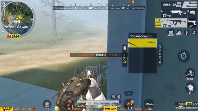 RULES OF SURVIVAL - (игра с подписчиками)первое серебро, качаем до золота 1 :) смотреть онлайн