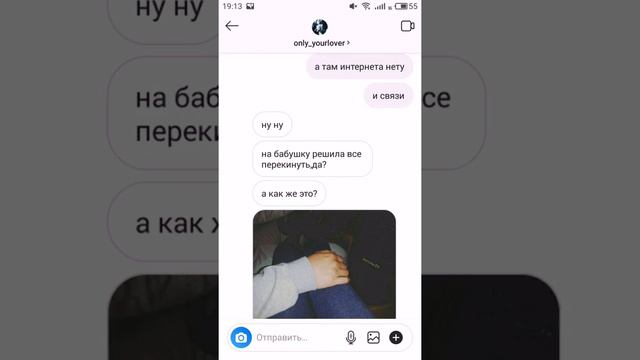 Переписка Чимина и Т/и|Часть2|Люблю тебя смотреть онлайн