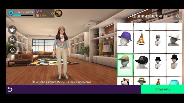 ОБЗОР МОЕЙ ОДЕЖДЫ в Avakin Life 4 часть смотреть онлайн