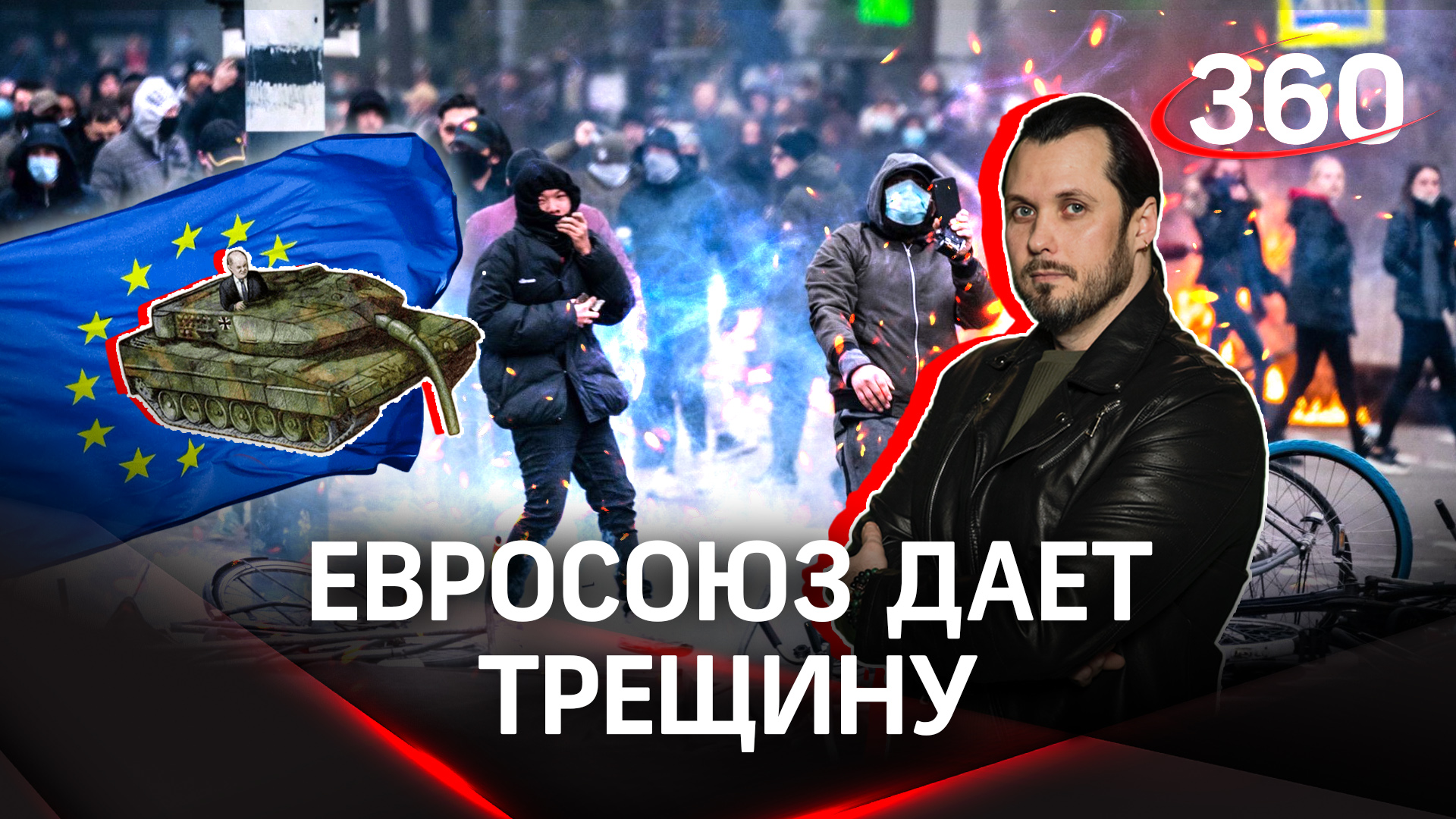 «Евросоюз дает трещину»: Европа перебрасывает своё производство на территорию США
