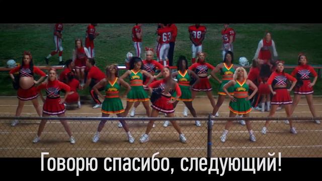 Ariana Grande — thank u, next на русском смотреть онлайн