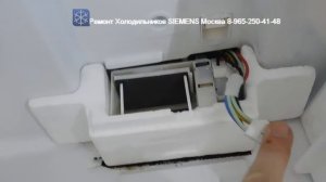 Ремонт холодильника SIEMENS 8-965-250-41-48 KG49NS50RU 02 Диагностика после Рукосуев.