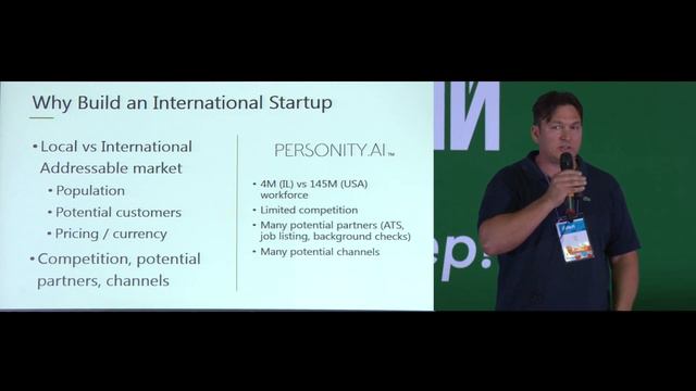 Lior Tal, iForum-2017 смотреть онлайн
