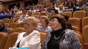 Ярославскому педагогическому колледжу - 30 лет