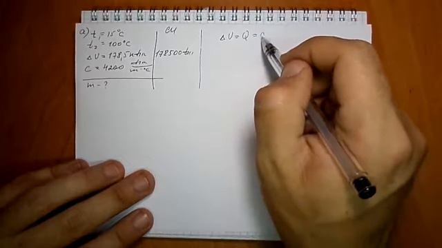 задача №1023-a смотреть онлайн