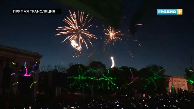 День Победы. Гродно. Праздничный салют смотреть онлайн