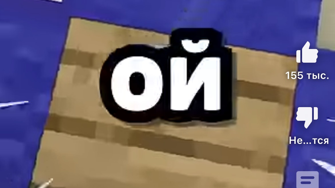 Я заболел поставьте лайк плиз