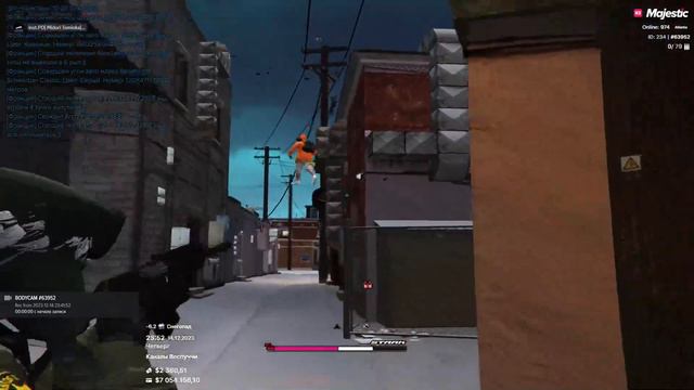 Магия и любовь