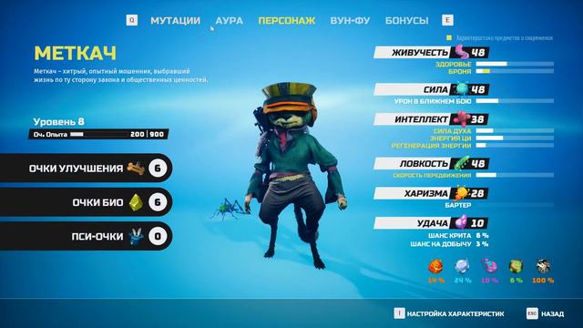 Biomutant. ПЕРВЫЙ БОСС. #5 смотреть онлайн
