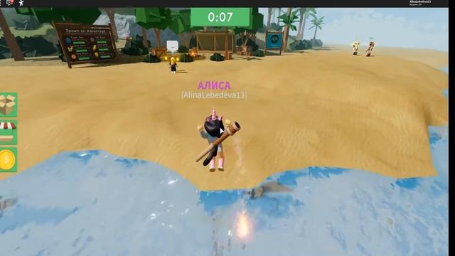 # roblox Survivor Roblox / Последний Герой в Роблокс . смотреть онлайн
