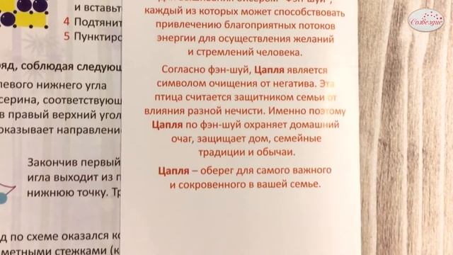 Семейное счастье Фэн Шуй смотреть онлайн