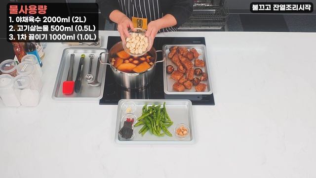 건강을 위해 돼지 안심으로 장조림 만들면 놀라실 겁니다. 이게 안 떠요 : How To Cook Make Marinated Pork Tenderloin