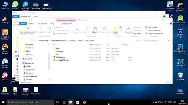 Windows 10 - Панель быстрого доступа смотреть онлайн