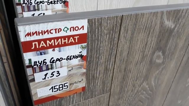 Ламинат «MyStep» для дома и офиса в четырёх коллекциях смотреть онлайн