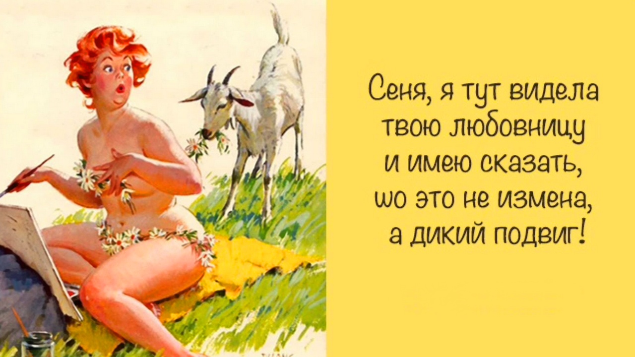 Почему Мужчины Заводят ЛЮБОВНИЦ ? смотреть онлайн
