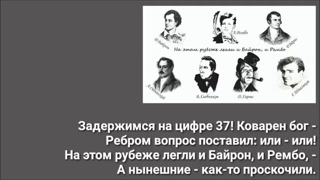 Видеостихотворение =О фатальных датах и цифрах= В.Высоцкий смотреть онлайн