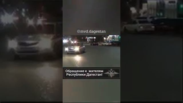 Обращение МВД Дагестана в связи с закрытием дорог смотреть онлайн