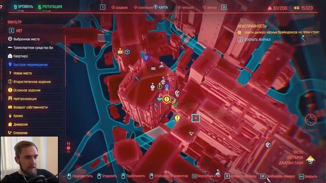 ТАКТИКА БЫСТРОЙ РАЗБОРКИ - Cyberpunk 2077 #9 смотреть онлайн