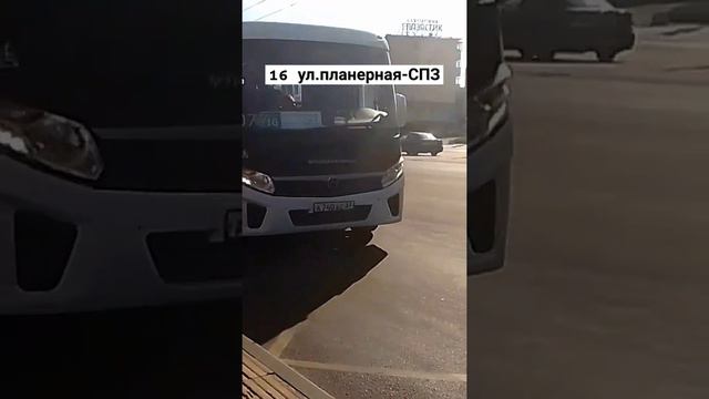 автобус ПАЗ вектор Некст маршрут номер 16 @user-rc1pt1kh5j #хочуврек @user-dg2js6nm3o смотреть онлайн