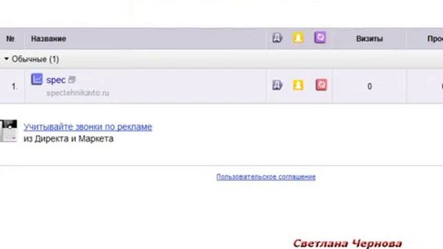 Как установить плагин статистики для Блога на WordPress смотреть онлайн