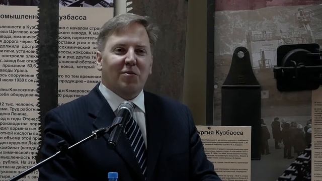 20190529-Лекция «Урало-Кузнецкий комбинат. Идеи и воплощение» смотреть онлайн