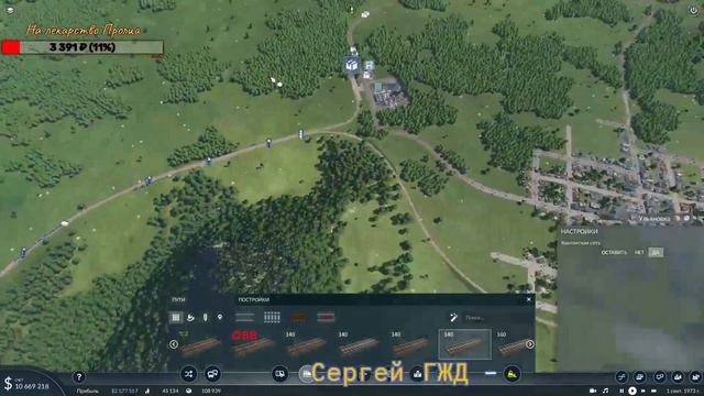 Transport Fever2 #8 "Вот вам и скорость, товарищ министр! часть3" смотреть онлайн