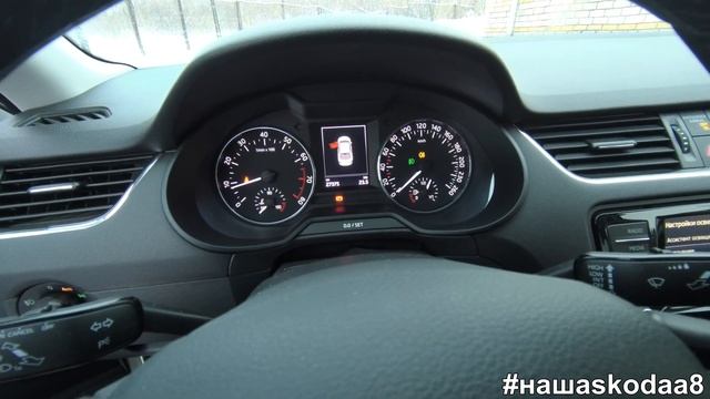 Skoda: Противотуманки (2020) смотреть онлайн